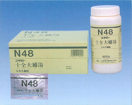 コタロー 十全大補湯 エキス細粒